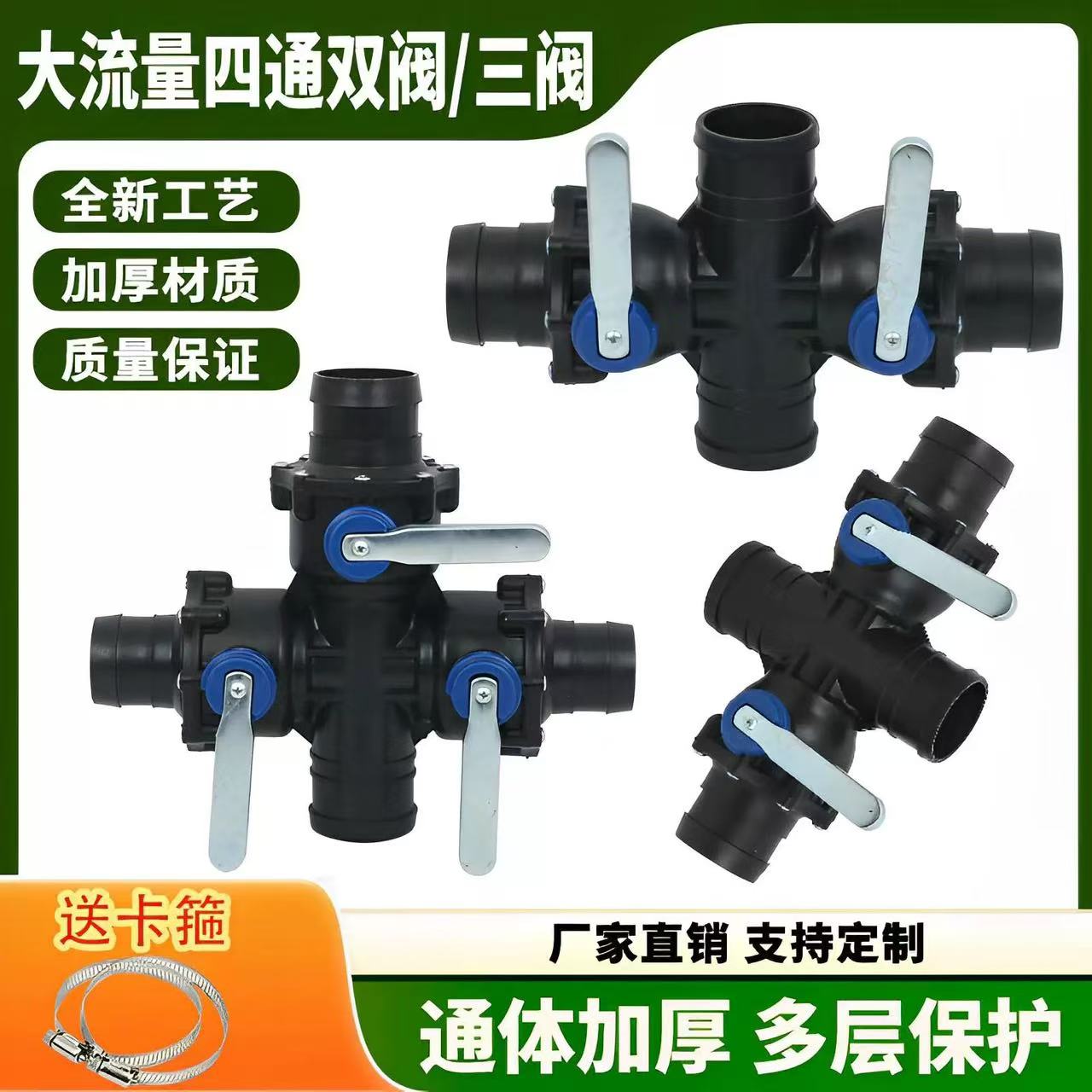农田灌溉阀门直接配件快速接头三通四通球阀阀门大流量防沙一体