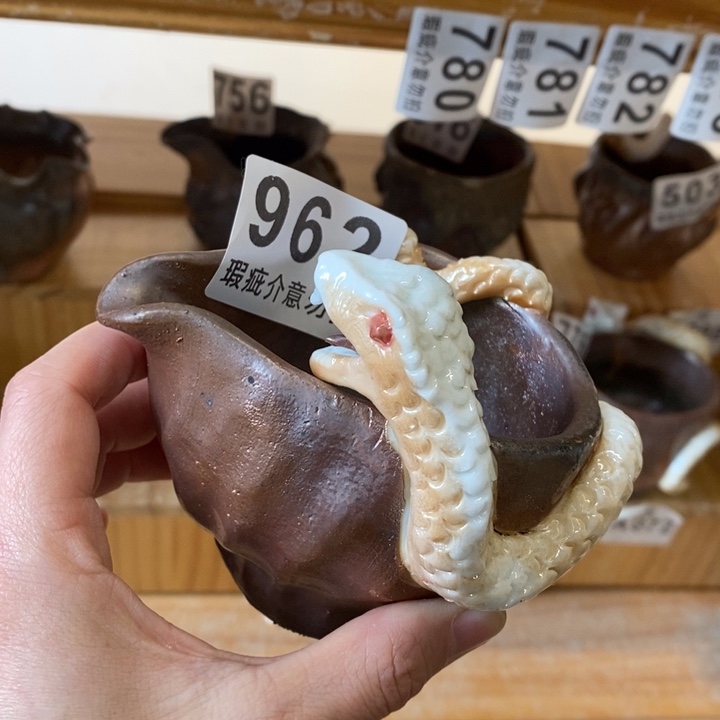 杯柴烧茶具茶具人