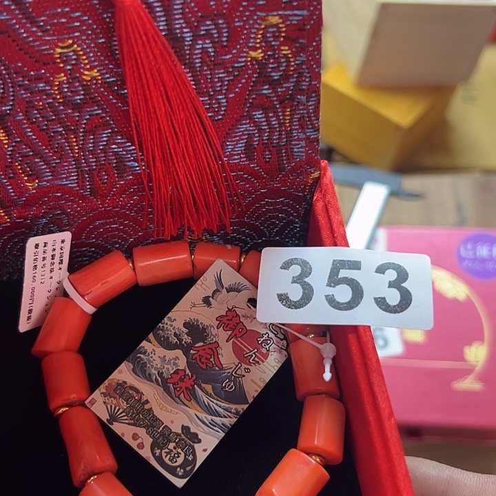 翠***居非洲紫檀（红花梨）353