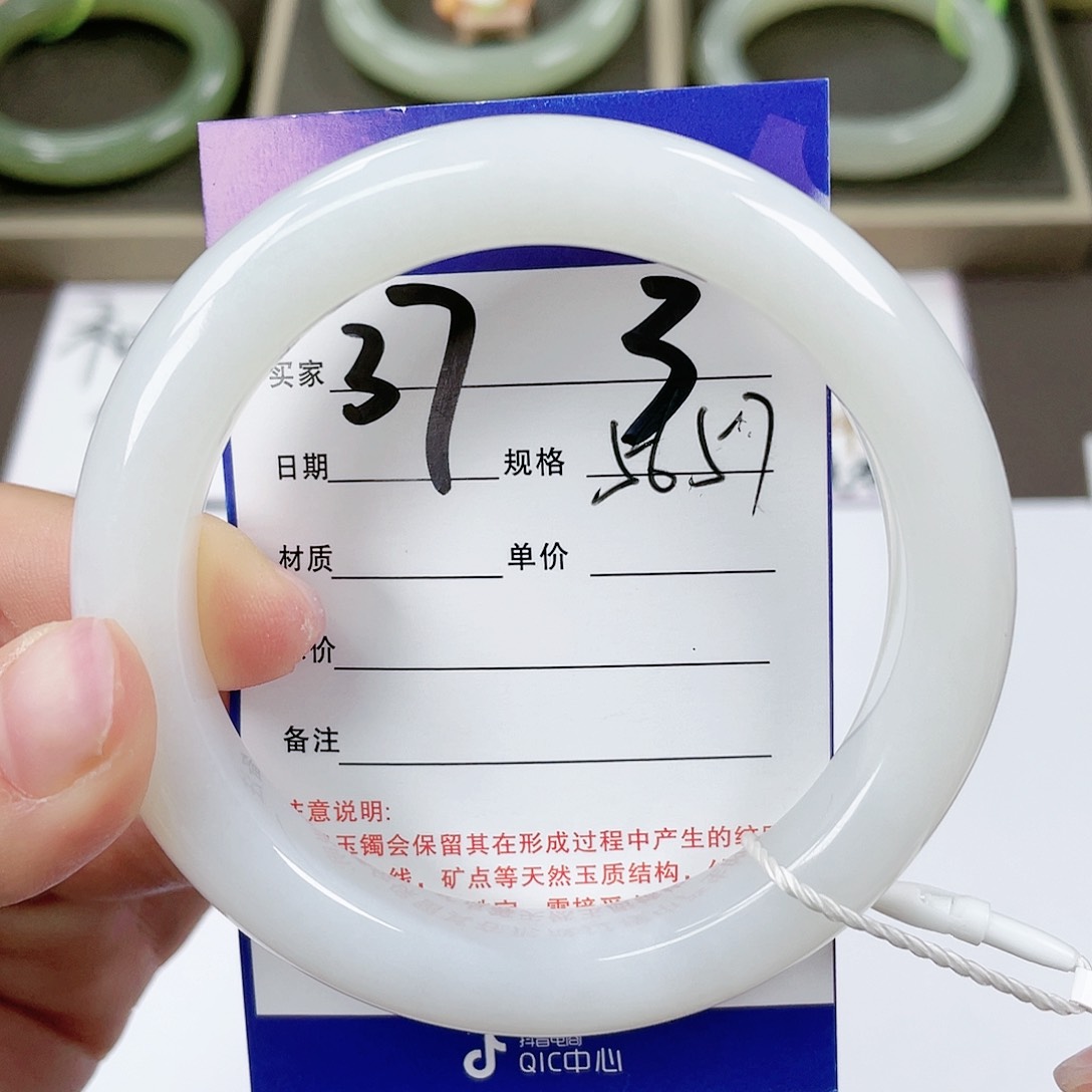 【闪购商品】和田玉手镯未镶嵌