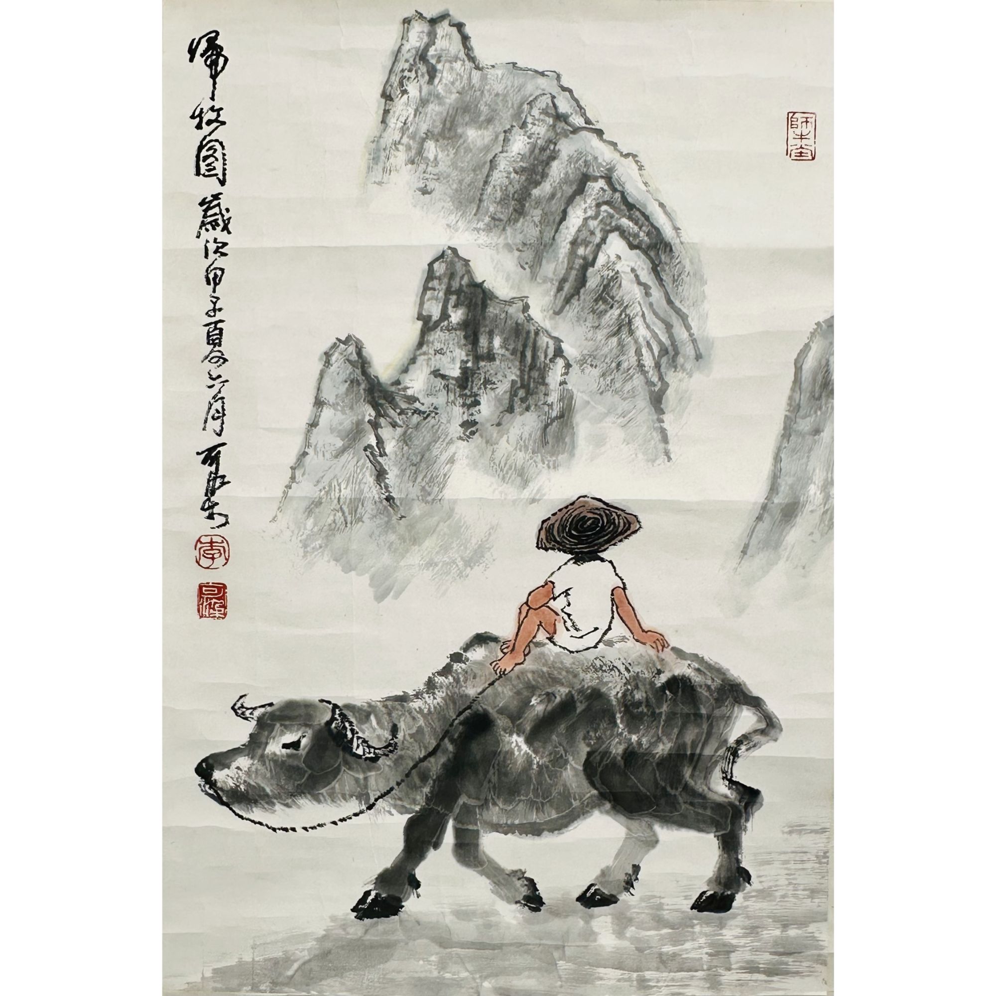 李可染 1984年作 牧归图 镜心 64×44cm
