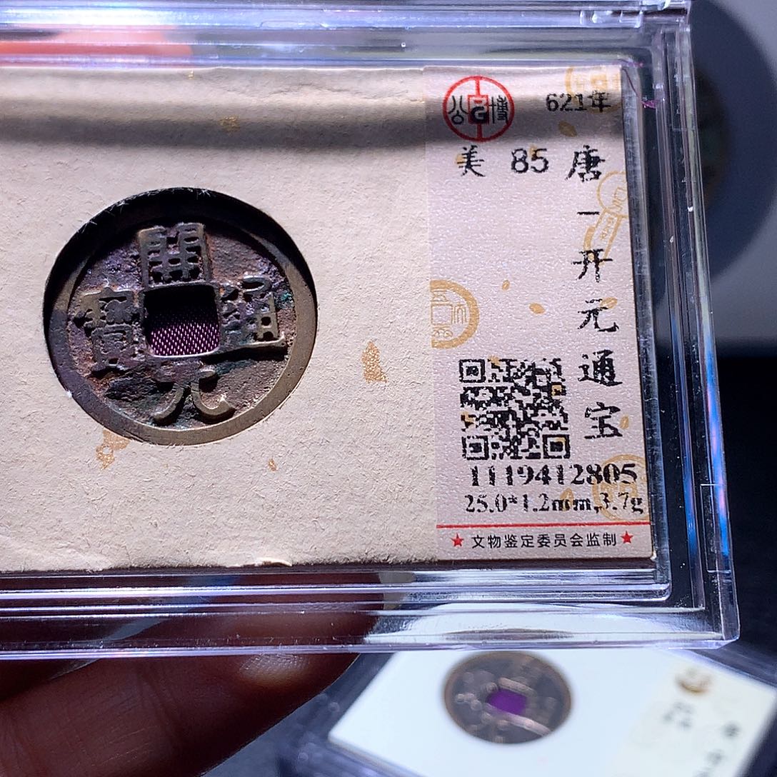 铜33 发财发财发财发财