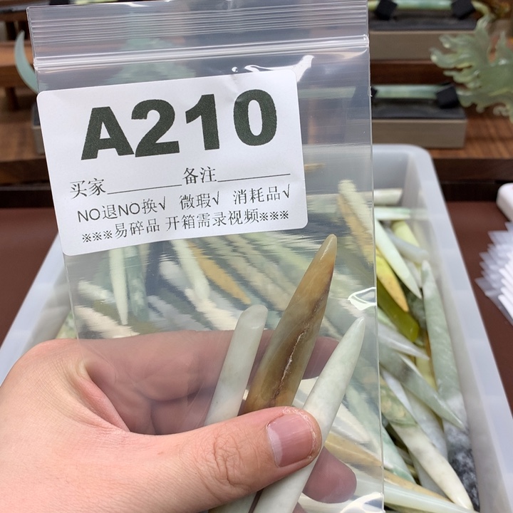蛇纹石玉发饰合金凤***经