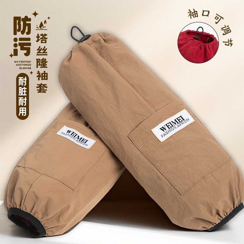 新款防污袖套餐饮上班专用餐厅酒店餐厅后厨房服务员工作套袖女