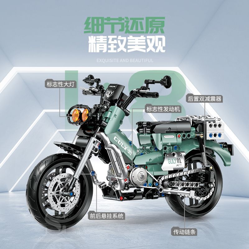 双高60527本田幼兽摩托车机车系列男孩益智拼装模型摆件机车玩具