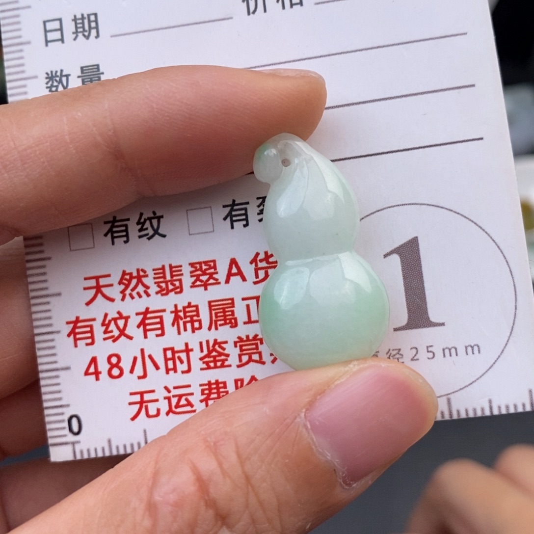 翡翠未镶嵌颈饰葫芦