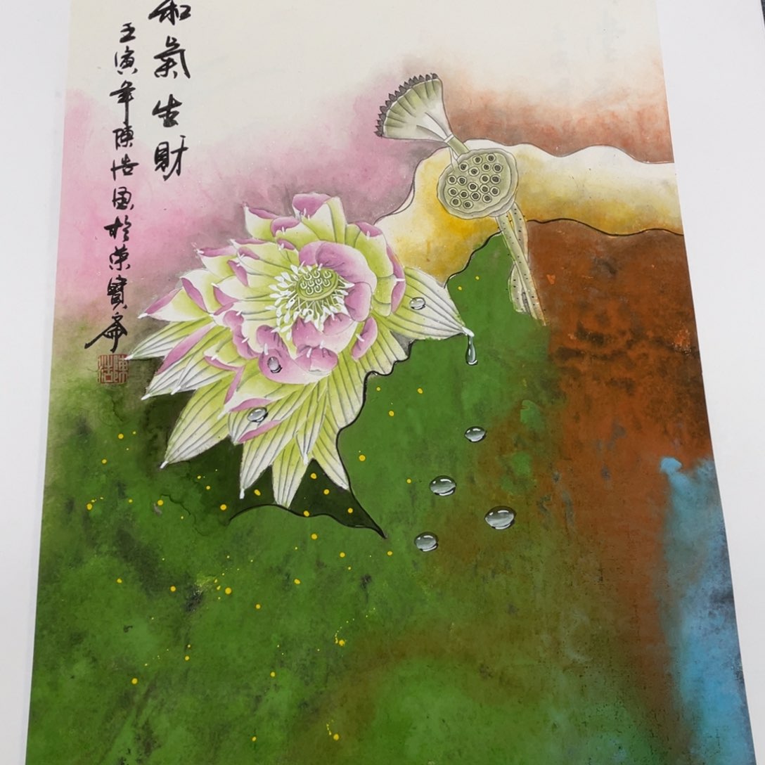 我们的生活方式是什么意思，