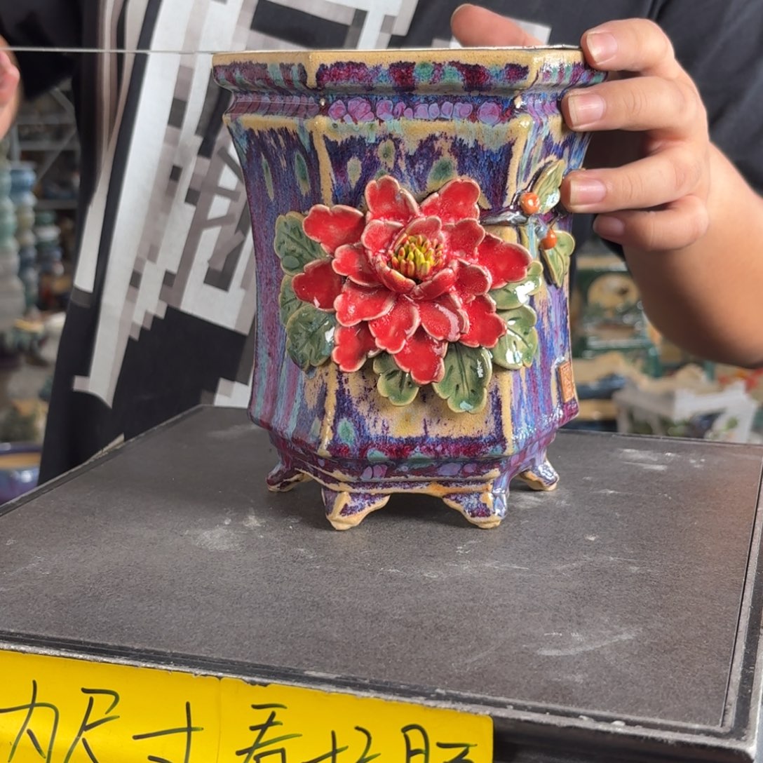 。一风堂石湾花盆 内10*16