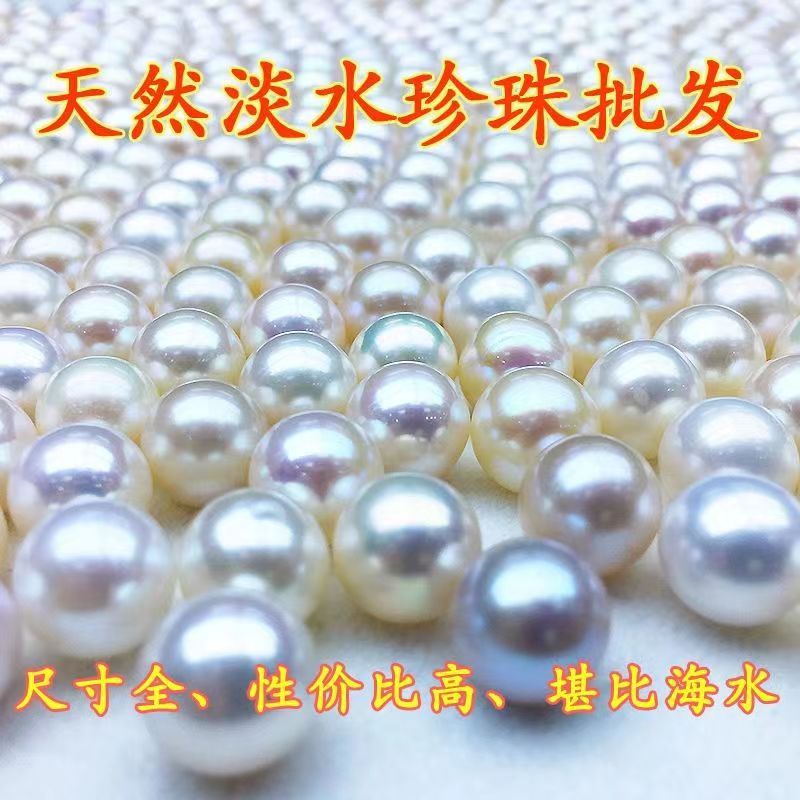 手工DIY定制裸珠半成品串珠原创设计镶嵌