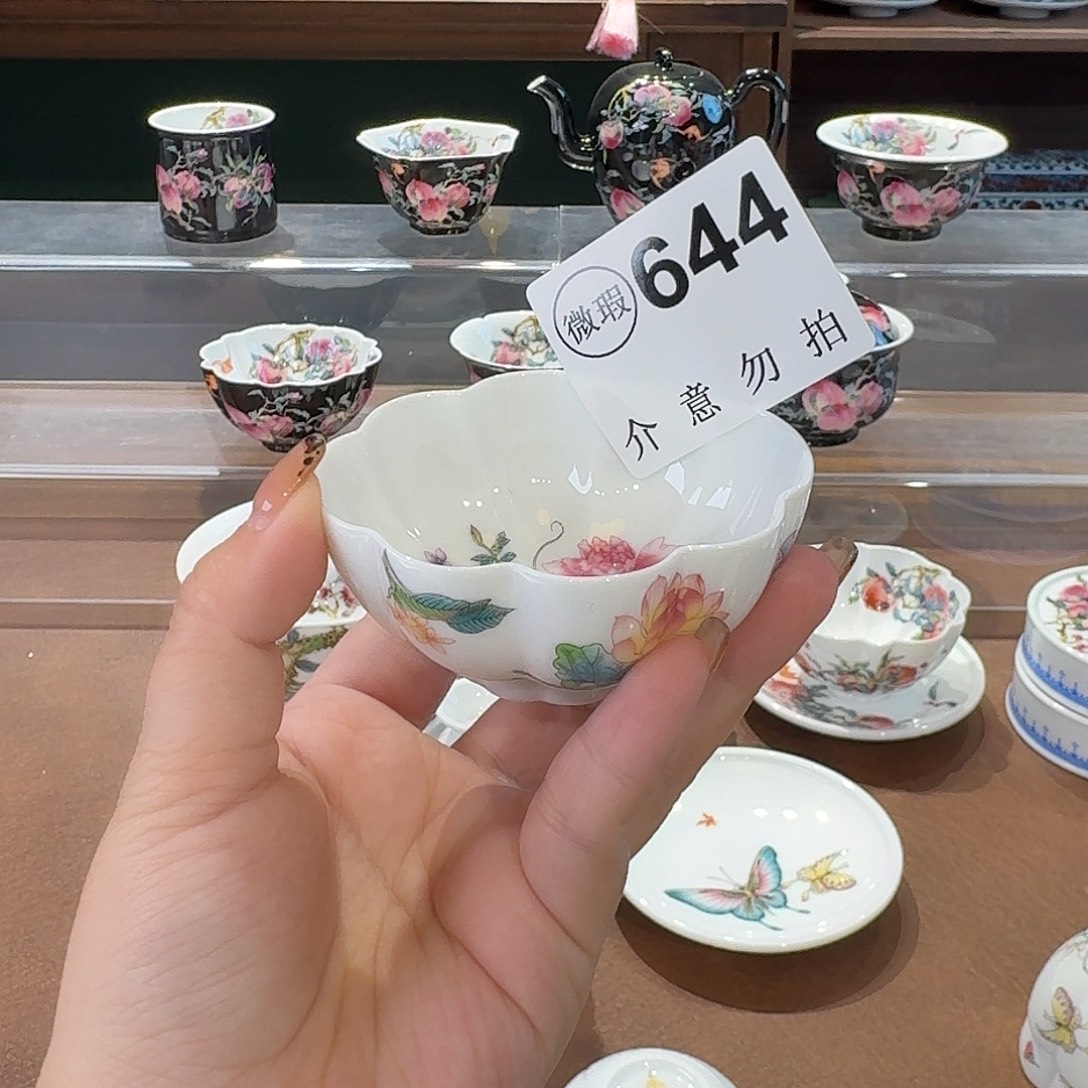 珐琅彩主人杯茶具系列