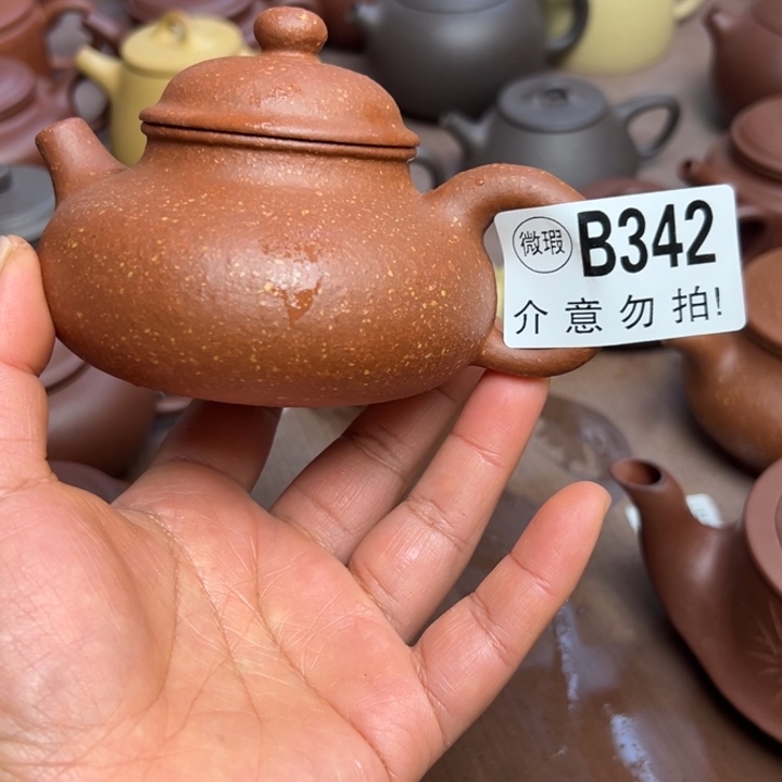 紫砂茶壶红降坡半手工220cc