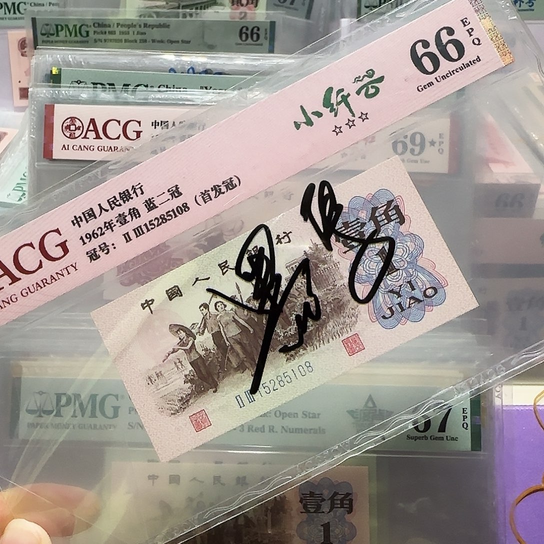 纸5285108。。。。。首发冠小千云尾8