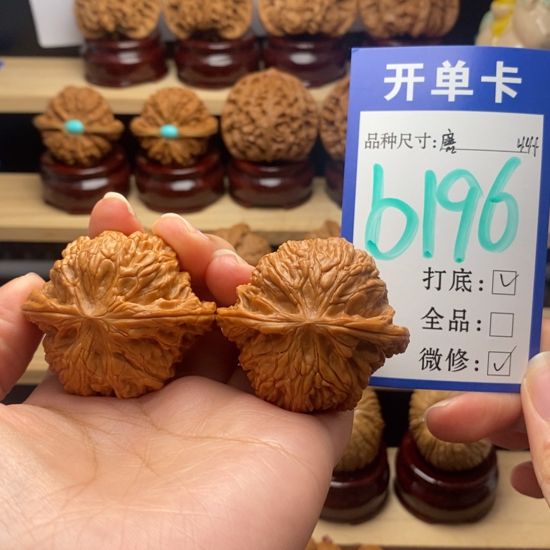 吊坠文玩核桃磨盘44