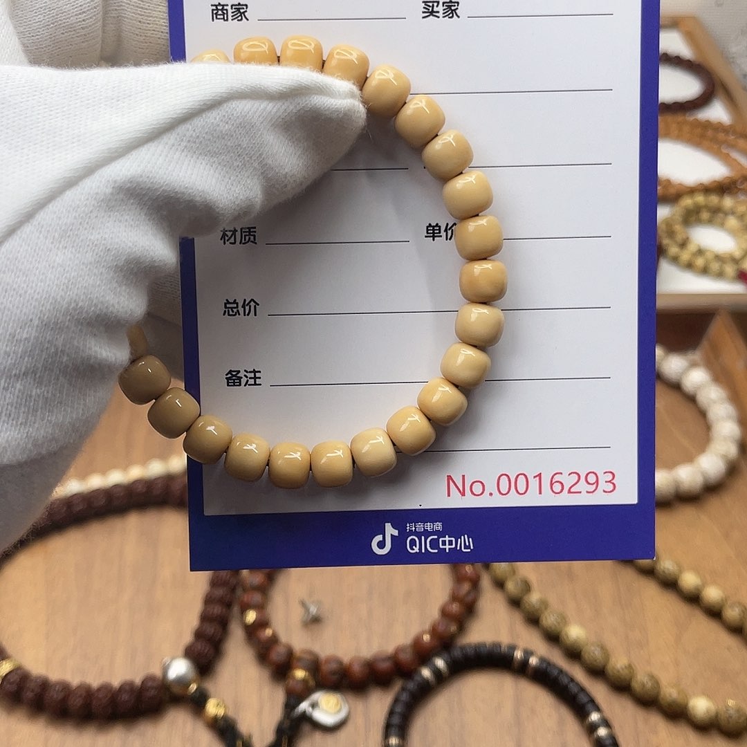 吊坠星月菩提龙脊菩提