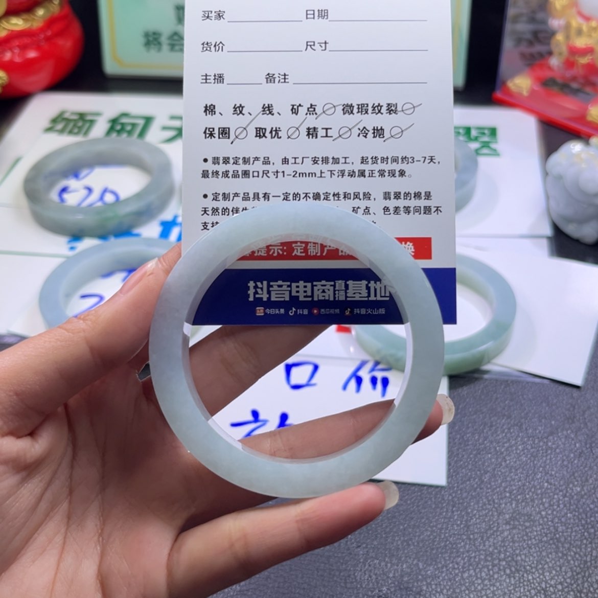 【闪购商品】定制翡翠手镯未镶嵌洛**方