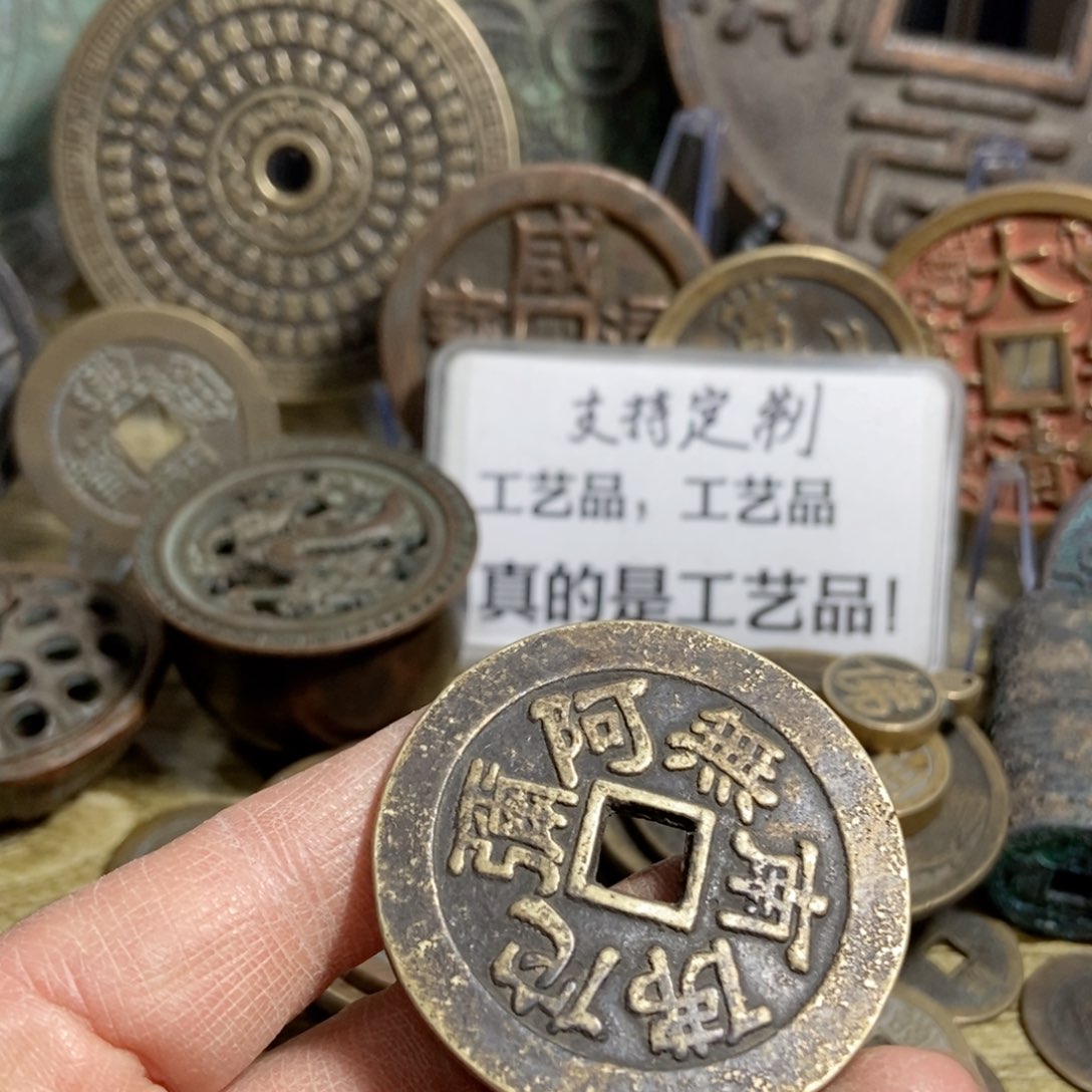 铜现代工艺品学习币