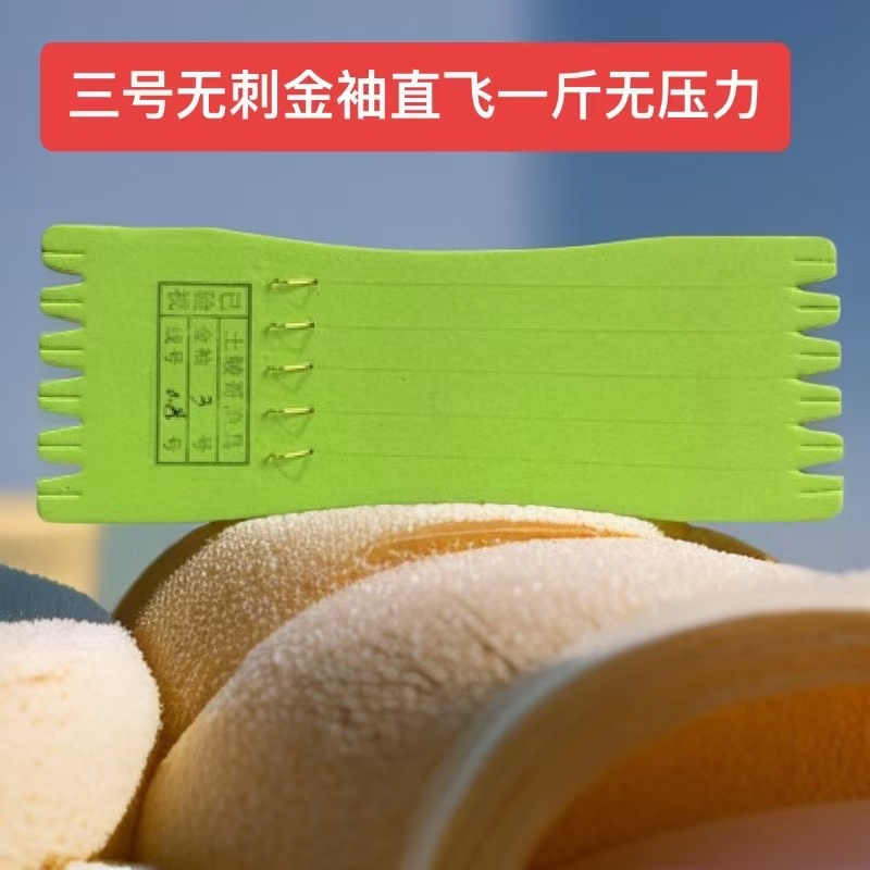 短子线双钩成品鱼钩野钓通杀三号钩条细无刺金袖0.8号ー斤土鲮直提