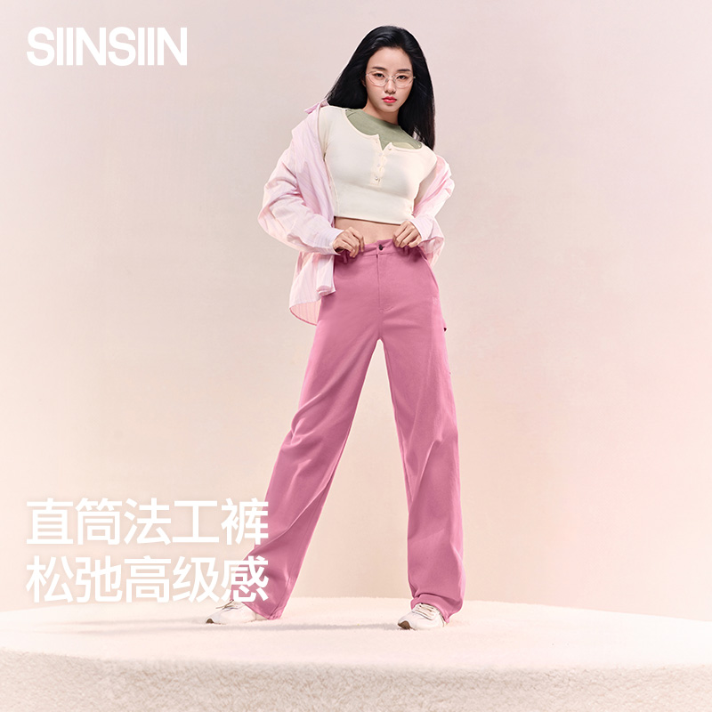 【杨幂同款推荐】SIINSIIN法工裤窄版直筒裤休闲百搭宽松显瘦工装裤