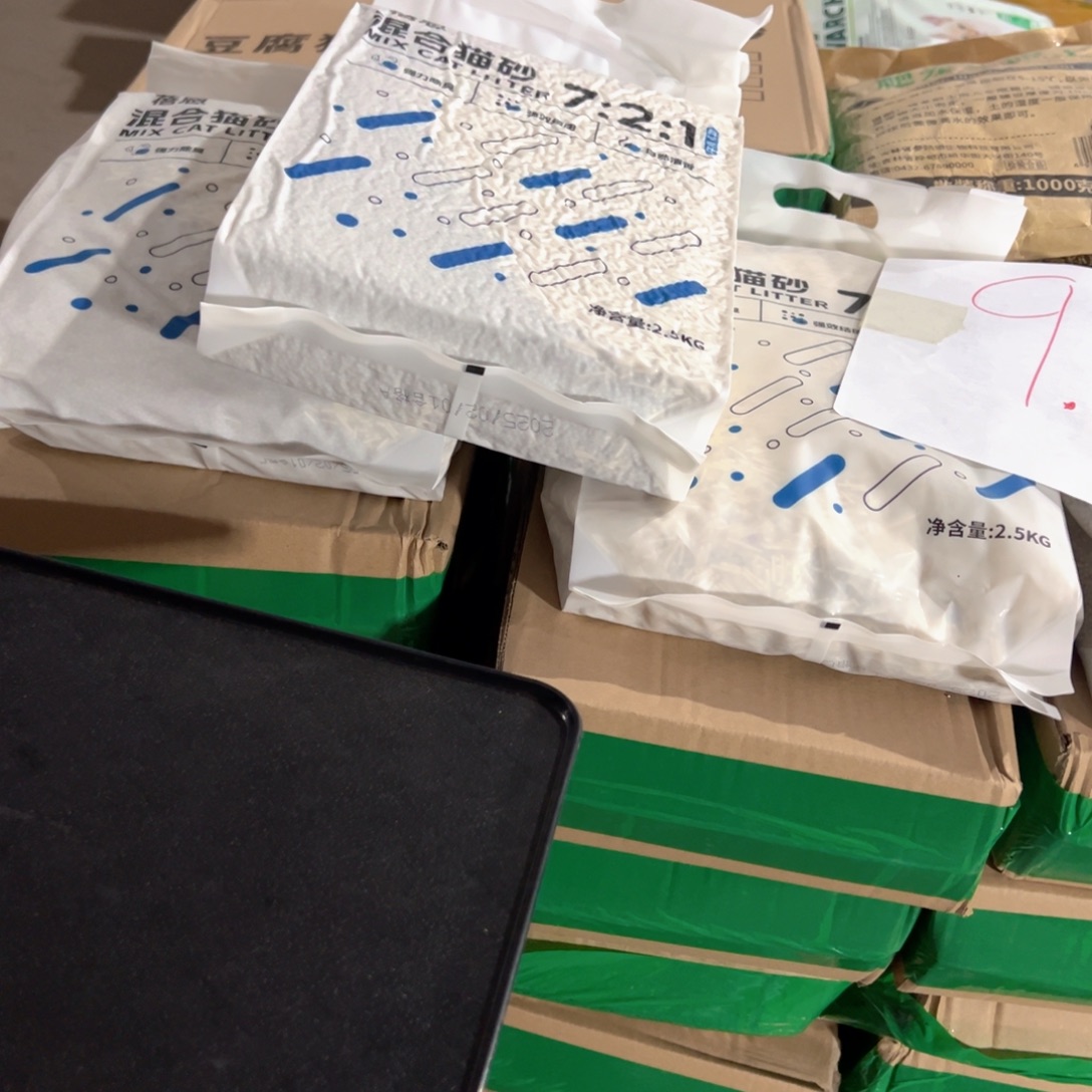 京仓好物推荐，半价享9.9包邮