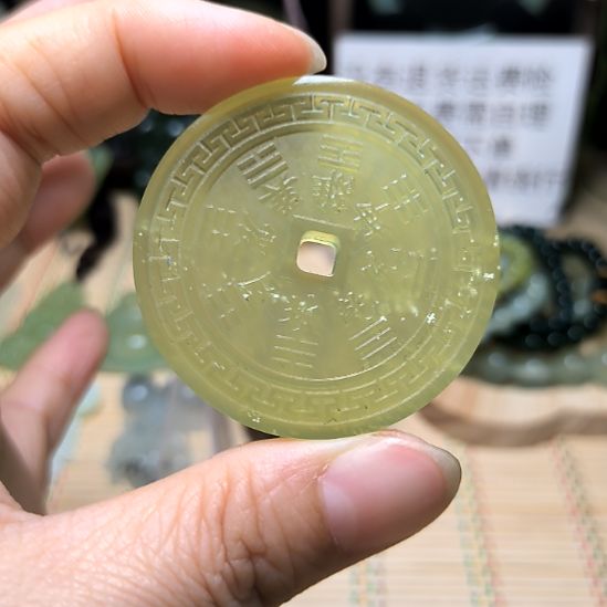 光***社蛇纹石玉未镶嵌颈饰