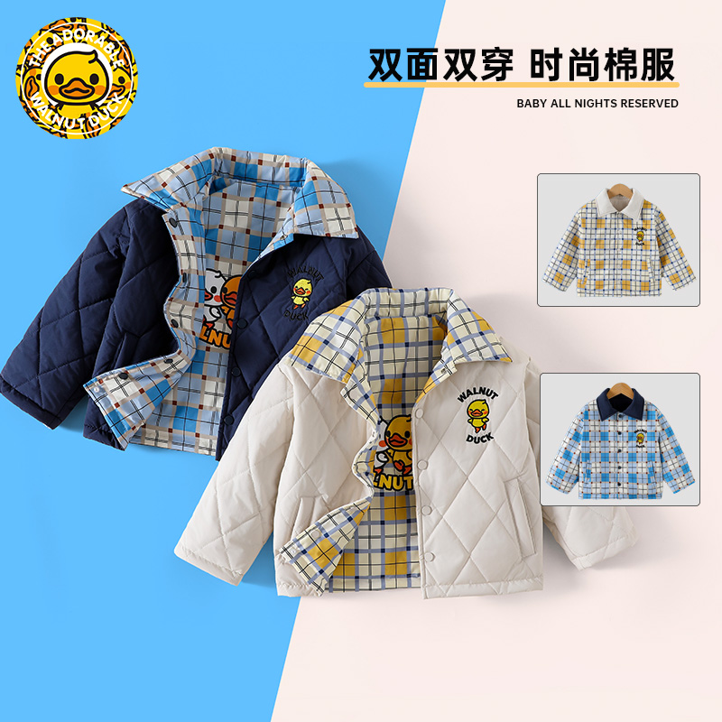 小黄鸭秋冬儿童休闲时尚潮酷帅气男女童保暖双面穿棉服HTA48