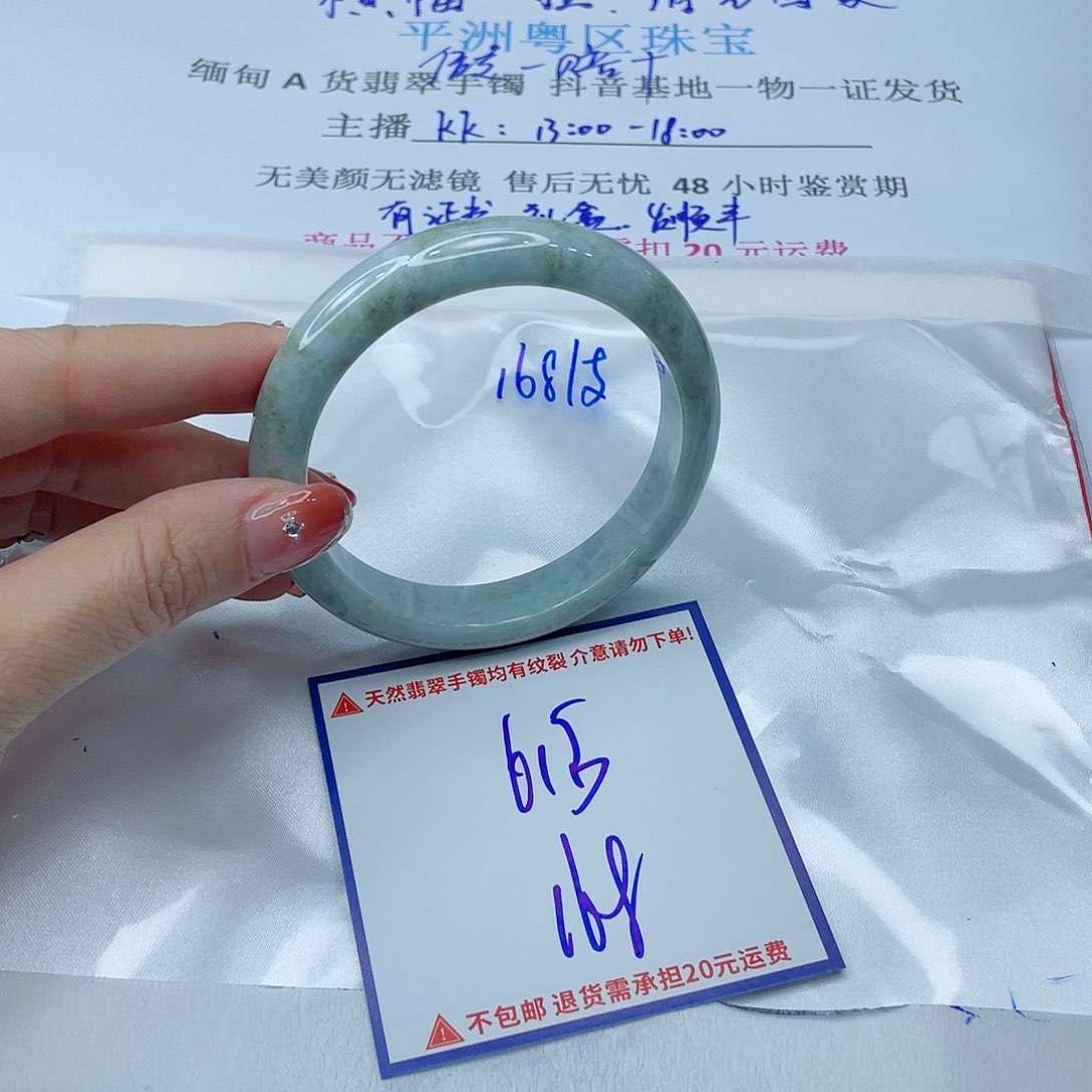 翡翠手镯未镶嵌翡翠