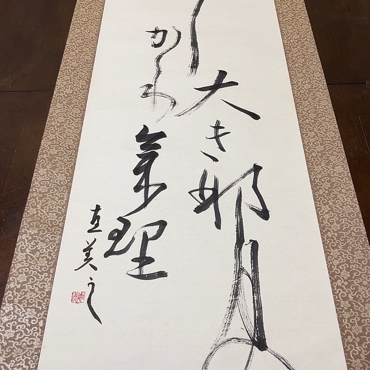 王***腔银S925感谢支持尽快付款