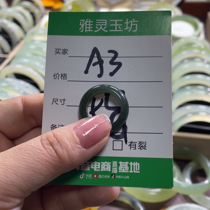 蛇纹石玉未镶嵌戒指丢*吖