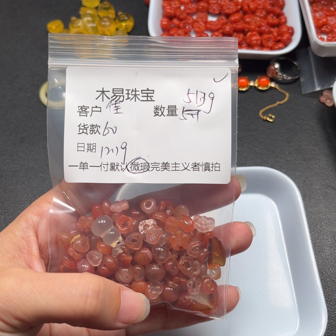 佳***南红玛瑙未镶嵌配饰