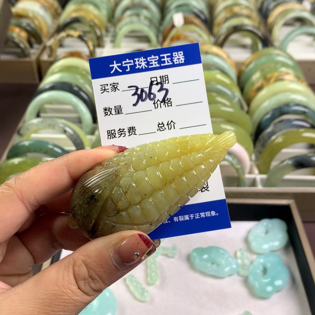 蛇纹石玉颈饰未镶嵌3063