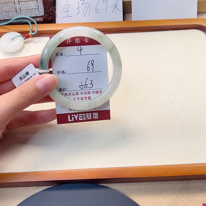 石英质玉未镶嵌手镯4