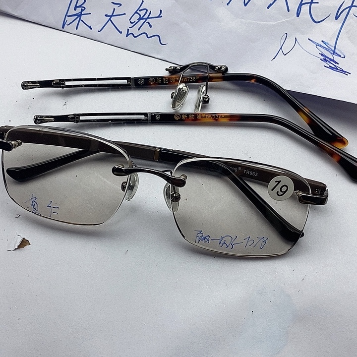 渔***仁水晶眼镜未镶嵌换腿子