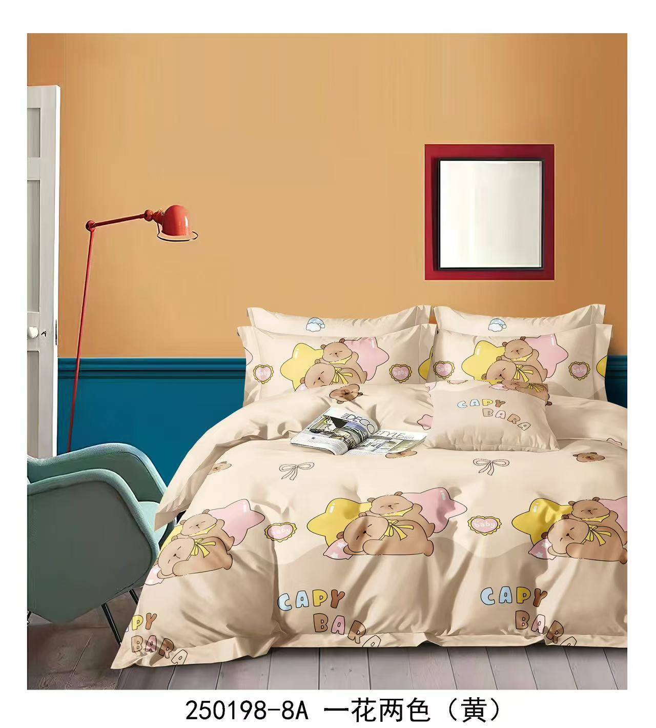 【加厚卡皮巴拉】100%纯棉加厚 免费包边 柔软舒适透气