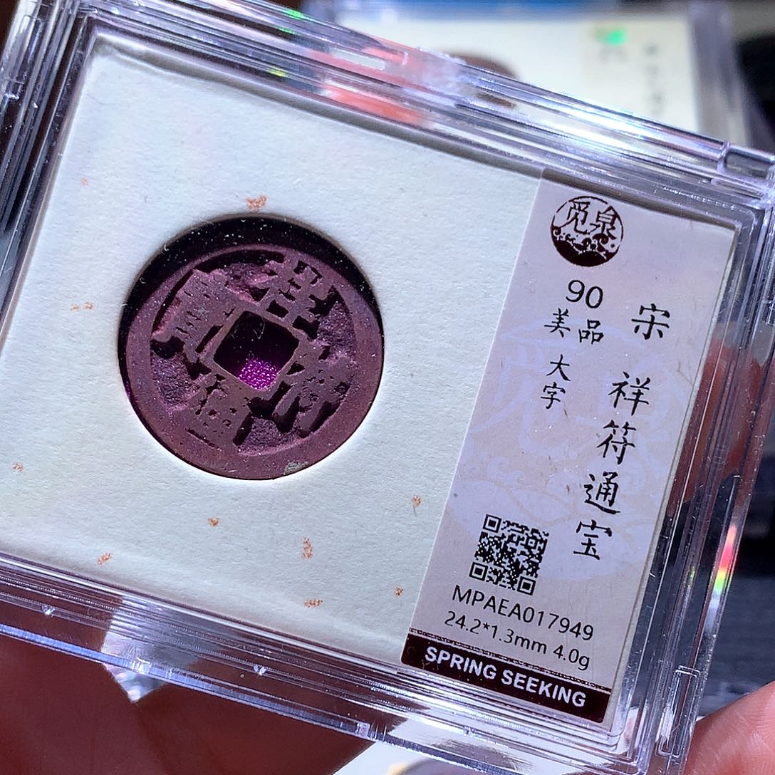 铜96 发财发财发财发财
