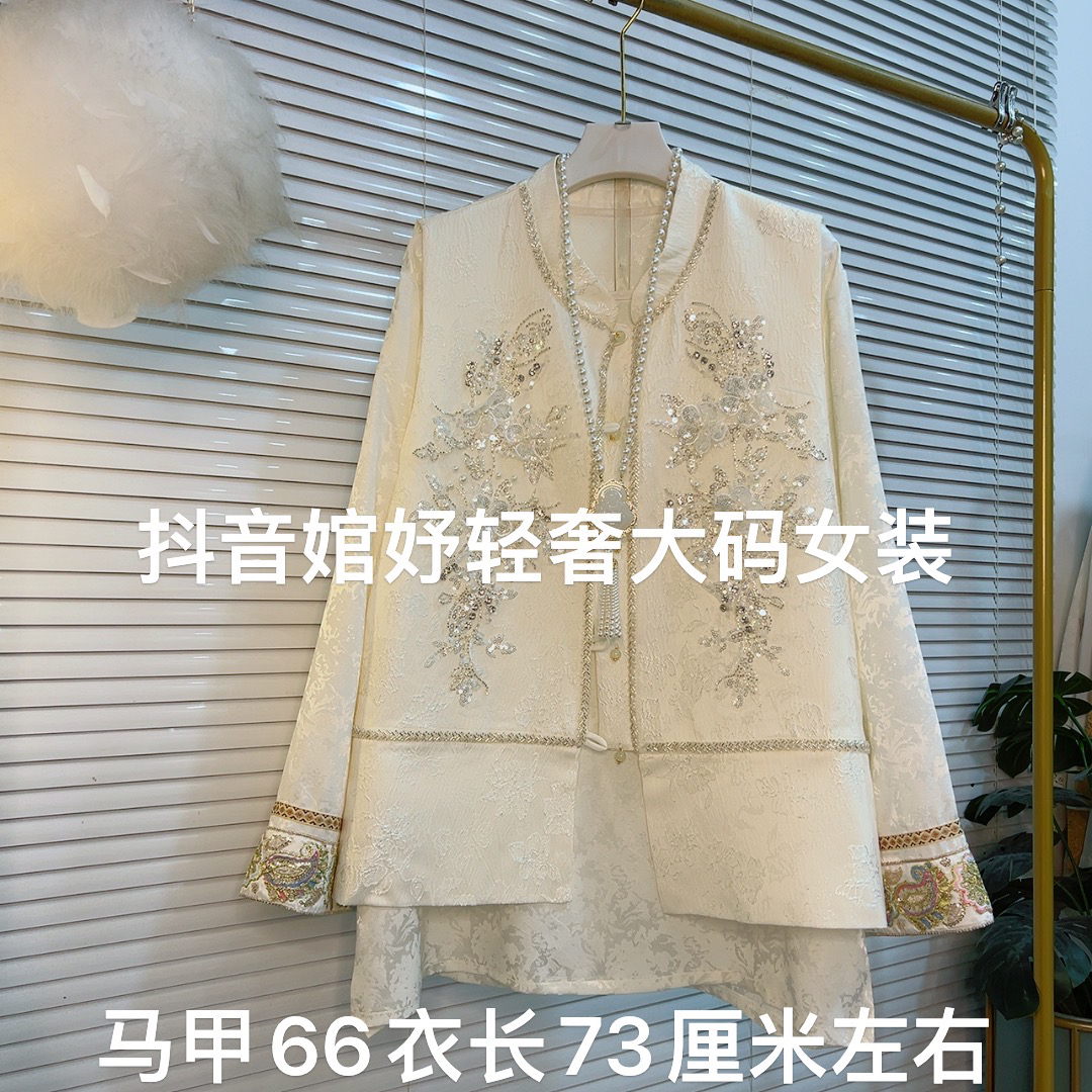 胖MM春季时尚新款重工钉珠开衫马甲圆领提花打底衫（单拍）5120