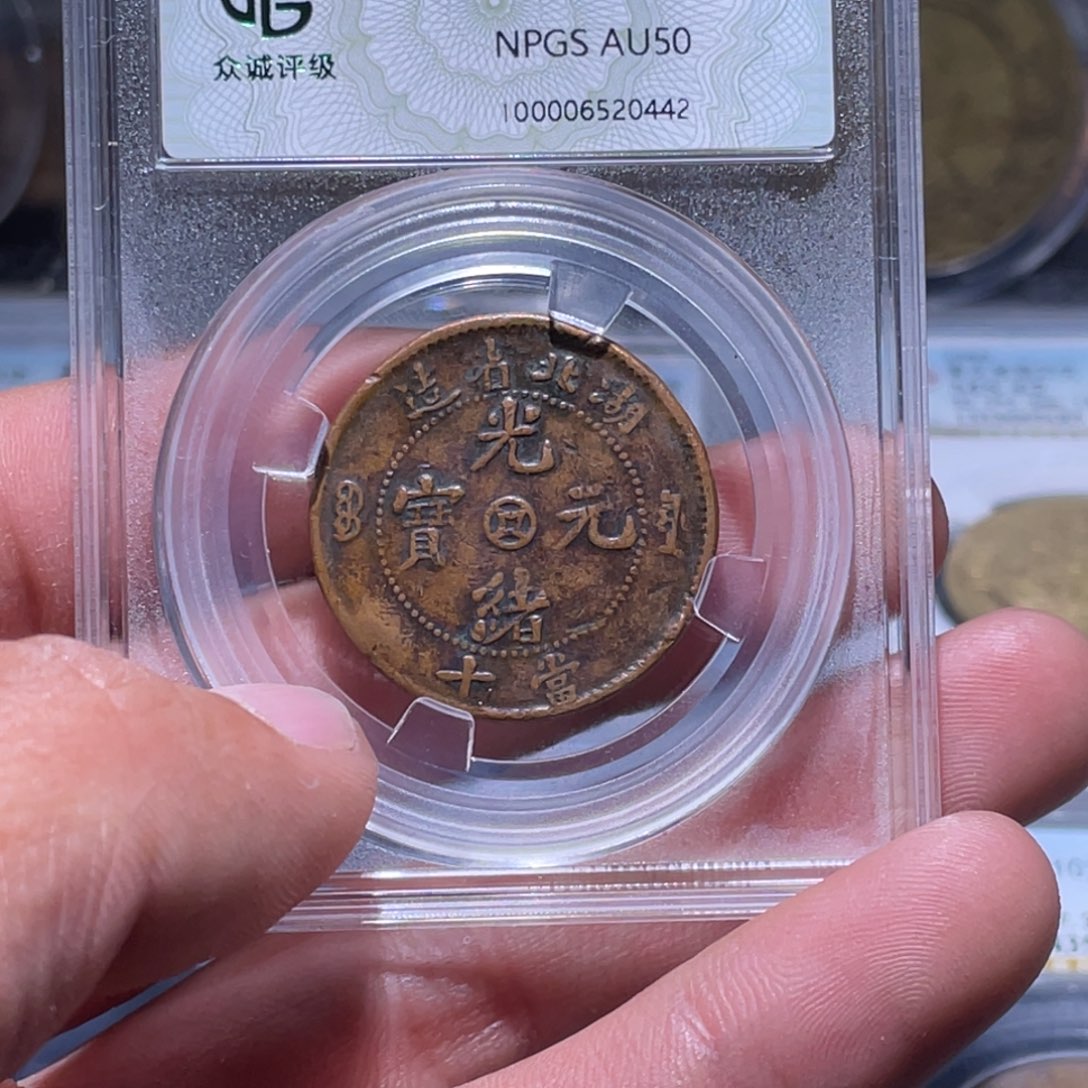 金属江南收藏江南柴0442