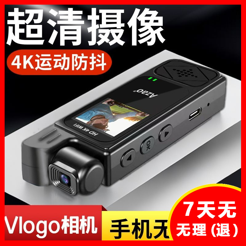 4K超清夜视版记录仪录音胸前佩戴摄像机户外骑行防抖运动相机WIFi