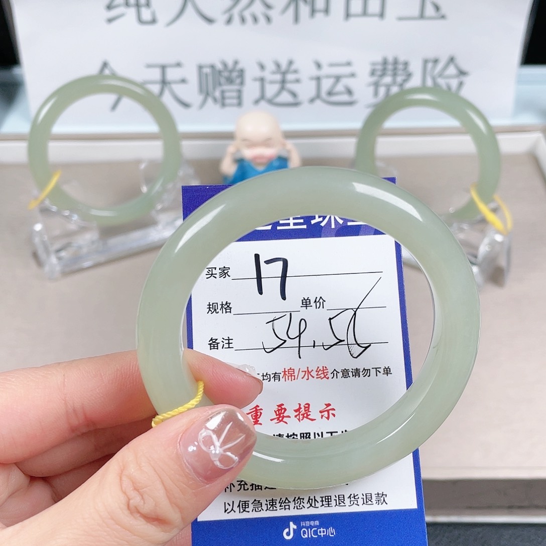 和田玉手镯未镶嵌