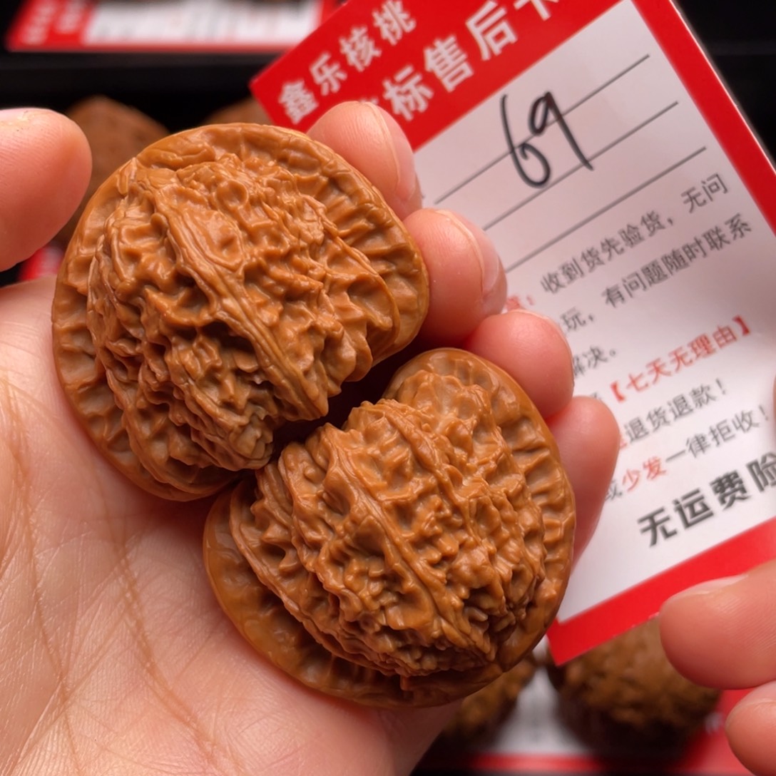 把件文玩核桃三角白狮子39尺