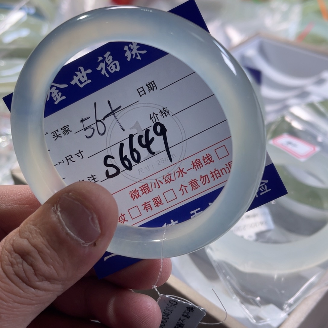 蛇纹石玉颈饰未镶嵌?*?