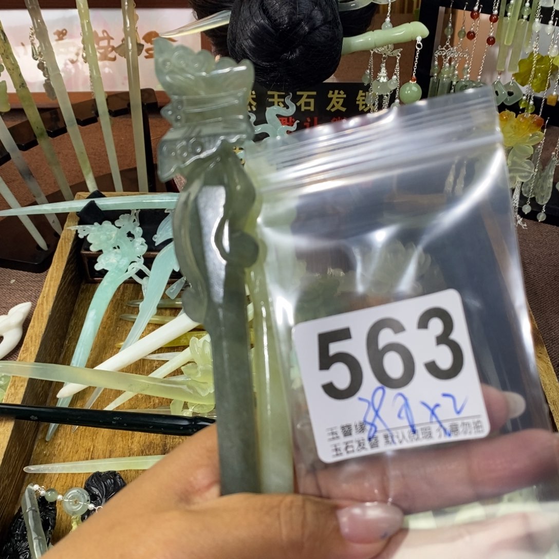 ℳ****蛇纹石玉未镶嵌发饰