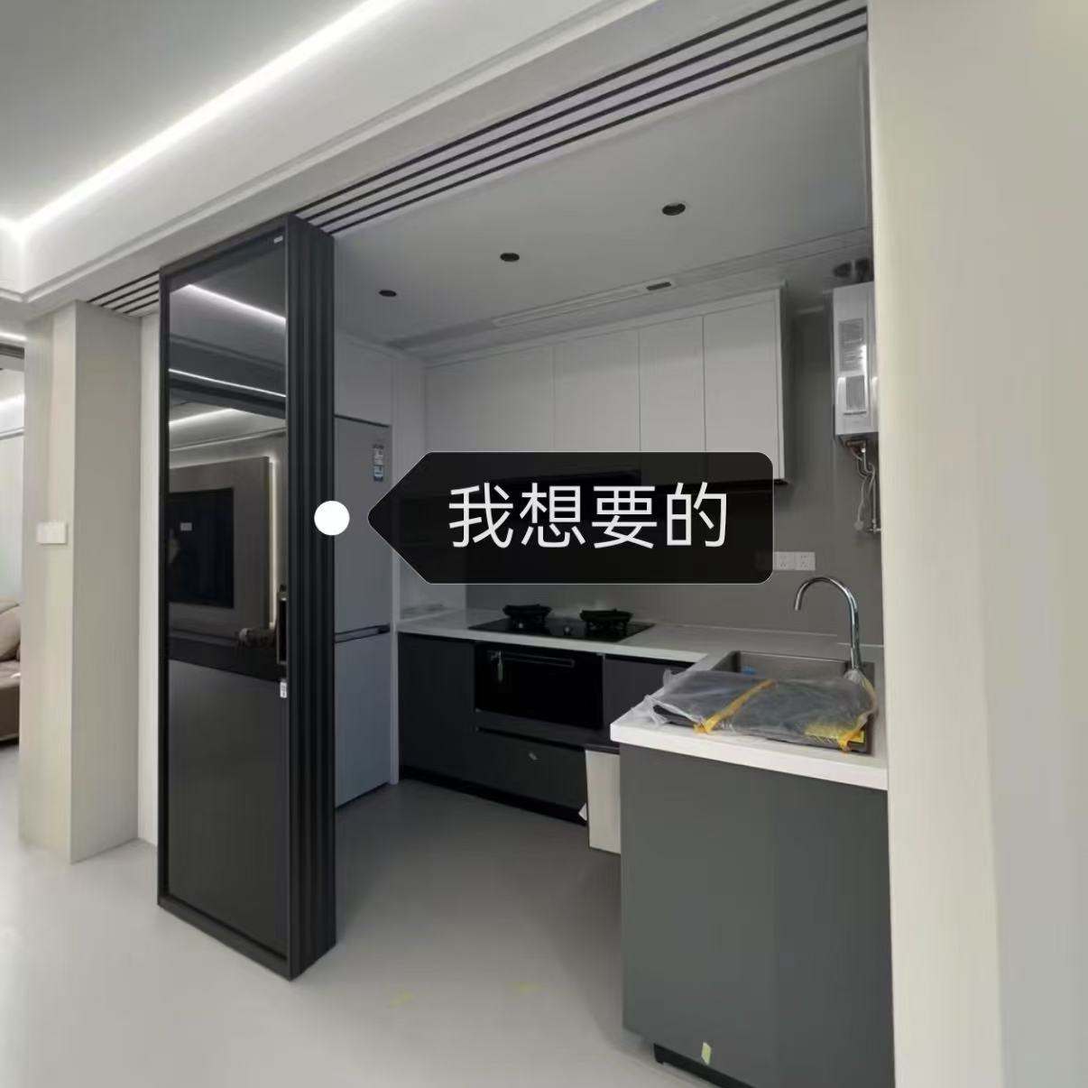 完美系统吊轨三联动线形轨道预埋厨房阳台推拉