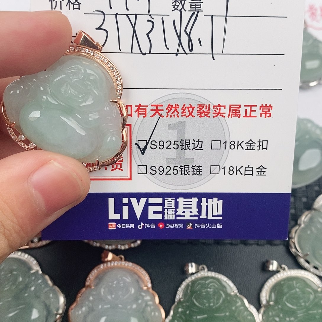 翡翠银S925镶嵌颈饰