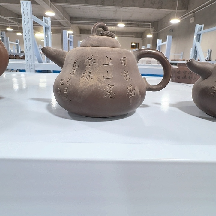 ****年茶壶紫砂宜兴紫砂茶壶