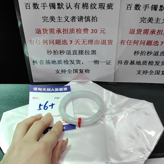 翡翠未镶嵌手镯未镶嵌天然翡翠手镯