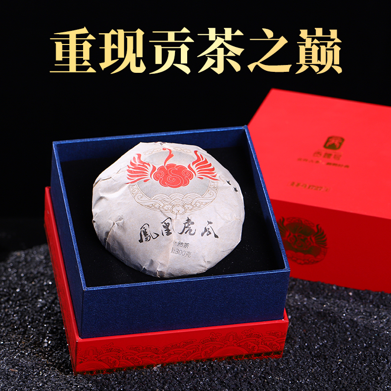 润土窖藏-贡聘号凤凰虎瓜300g生瓜/熟瓜虎年定制普洱茶金瓜贡茶