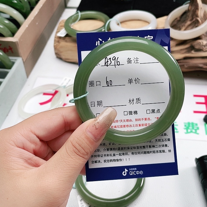 和田玉手镯未镶嵌@*糖