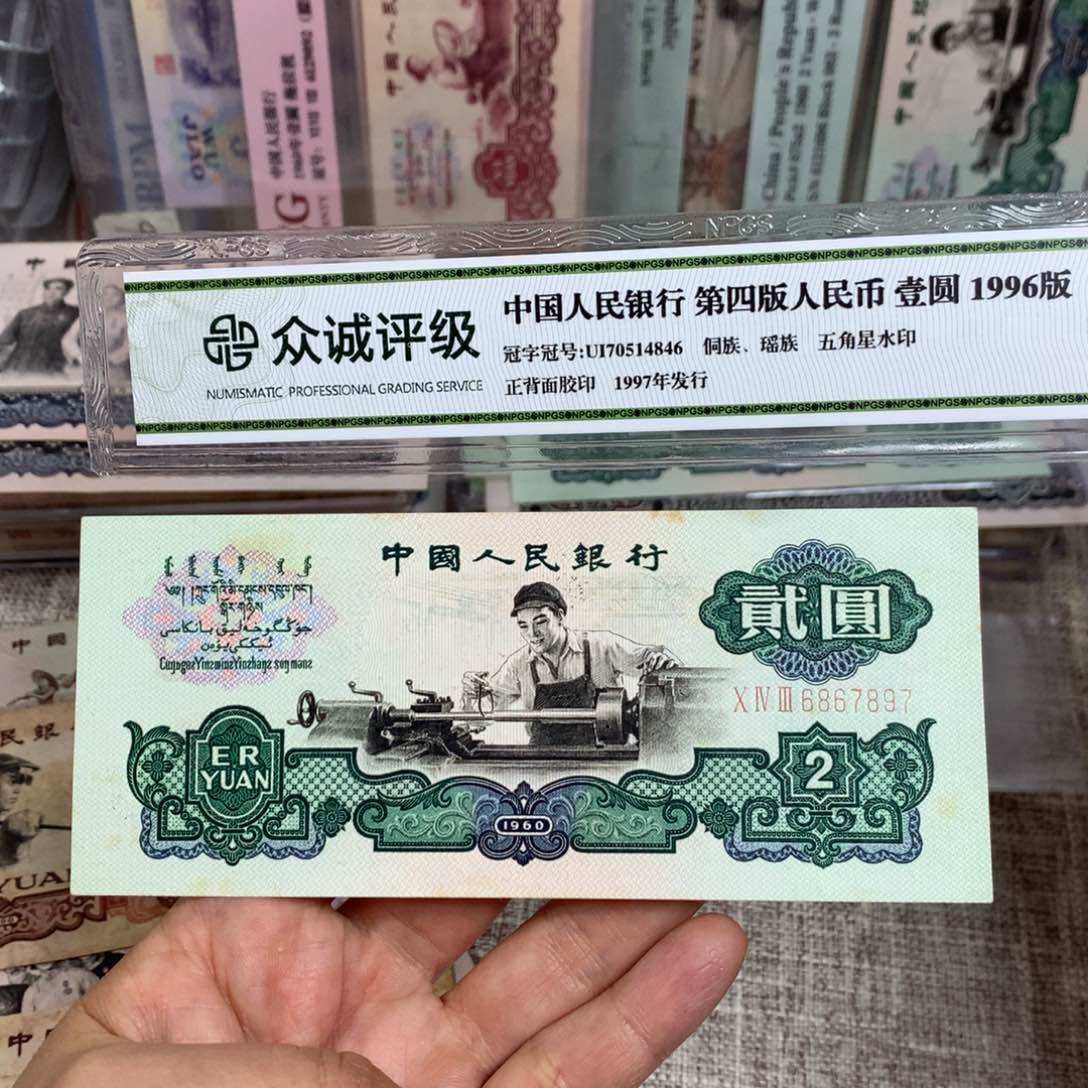 第三套车工直板有黄斑一张897