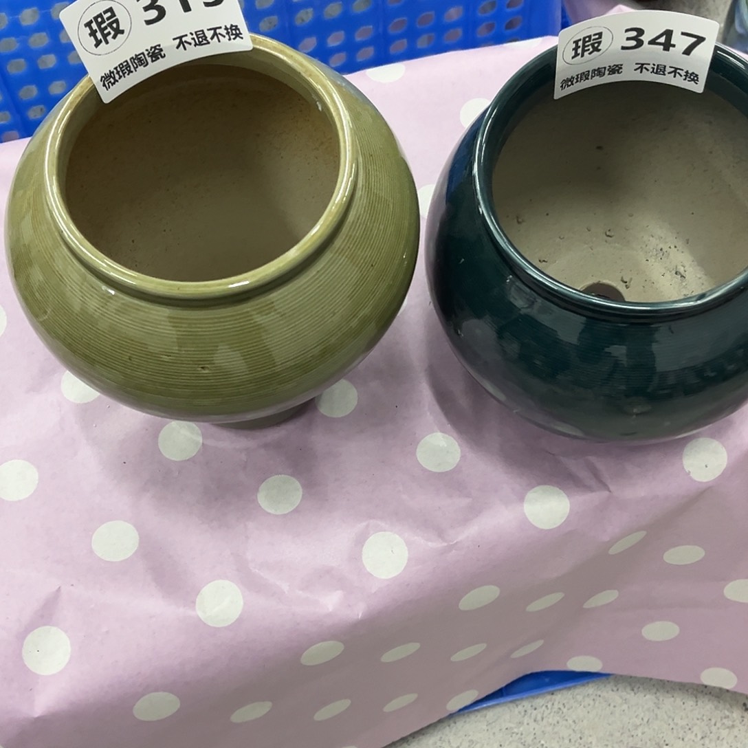 微瑕315和347口12高16