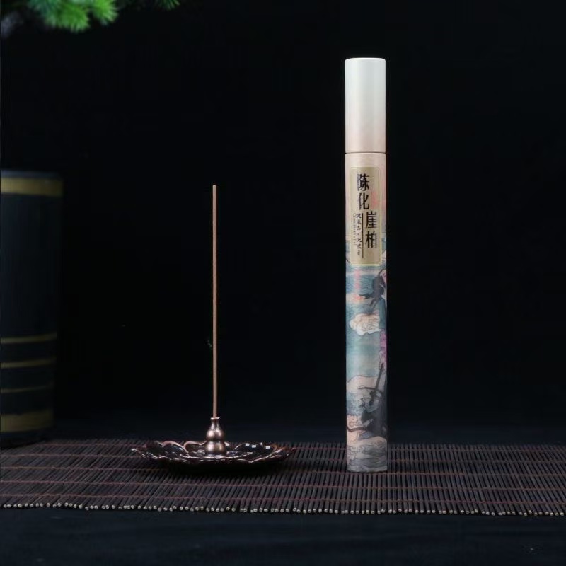 【百年陈化】崖柏20克拍一发二